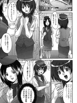[尾山泰永] ぶっかけ! [DL版]_00005