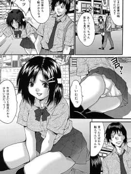 [尾山泰永] ぶっかけ! [DL版]_00043