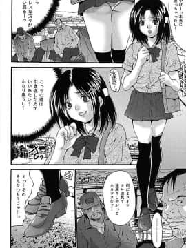 [尾山泰永] ぶっかけ! [DL版]_00046