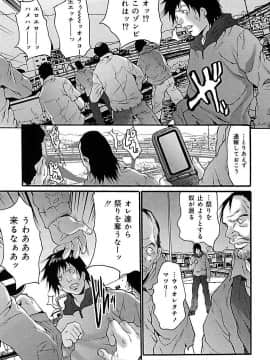 [尾山泰永] ぶっかけ! [DL版]_00055
