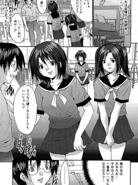 [尾山泰永] ぶっかけ! [DL版]_00063