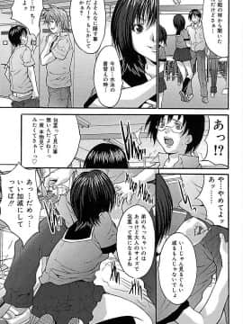 [尾山泰永] ぶっかけ! [DL版]_00065