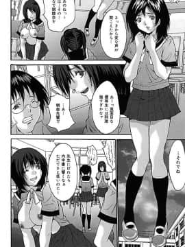 [尾山泰永] ぶっかけ! [DL版]_00074