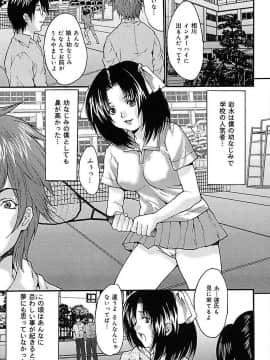 [尾山泰永] ぶっかけ! [DL版]_00083