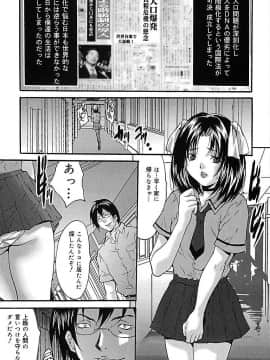 [尾山泰永] ぶっかけ! [DL版]_00085