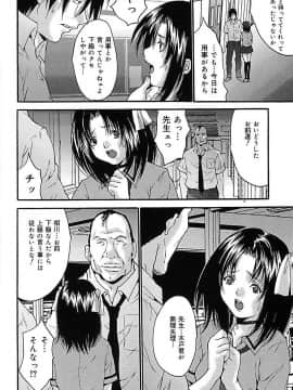 [尾山泰永] ぶっかけ! [DL版]_00086