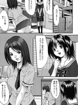 [尾山泰永] ぶっかけ! [DL版]_00103