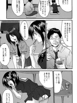 [尾山泰永] ぶっかけ! [DL版]_00105