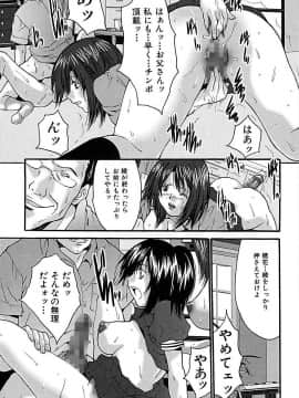 [尾山泰永] ぶっかけ! [DL版]_00113