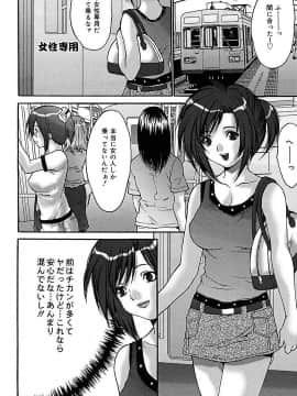 [尾山泰永] ぶっかけ! [DL版]_00122