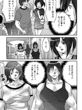 [尾山泰永] ぶっかけ! [DL版]_00123