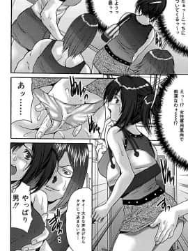 [尾山泰永] ぶっかけ! [DL版]_00124