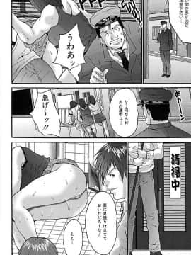 [尾山泰永] ぶっかけ! [DL版]_00128
