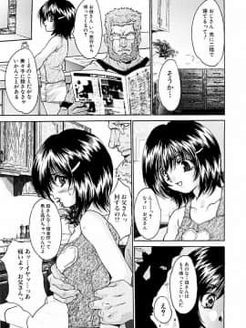 [尾山泰永] 借金少女奴隷 [DL版]_013