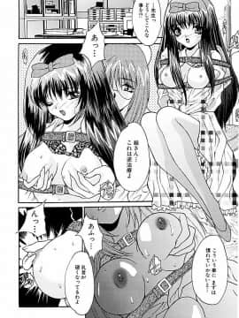 [尾山泰永] 借金少女奴隷 [DL版]_094