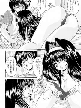 [尾山泰永] 借金少女奴隷 [DL版]_110