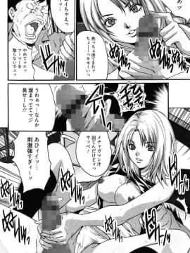 [尾山泰永] 媚痴 ～悩殺激エロギャル図鑑～ [DL版]_00028