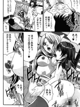 [尾山泰永] 媚痴 ～悩殺激エロギャル図鑑～ [DL版]_00034