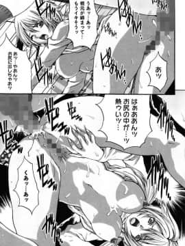 [尾山泰永] 媚痴 ～悩殺激エロギャル図鑑～ [DL版]_00053