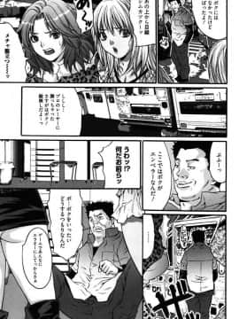 [尾山泰永] 媚痴 ～悩殺激エロギャル図鑑～ [DL版]_00063