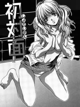 [尾山泰永] 媚痴 ～悩殺激エロギャル図鑑～ [DL版]_00094