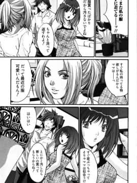 [尾山泰永] 媚痴 ～悩殺激エロギャル図鑑～ [DL版]_00113
