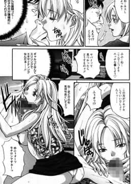 [尾山泰永] 媚痴 ～悩殺激エロギャル図鑑～ [DL版]_00133