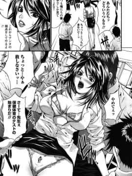 [尾山泰永] 媚痴 ～悩殺激エロギャル図鑑～ [DL版]_00151