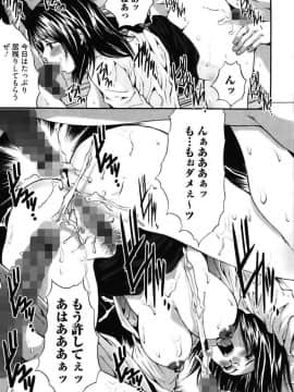 [尾山泰永] 媚痴 ～悩殺激エロギャル図鑑～ [DL版]_00161