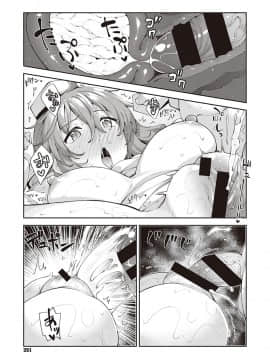 [あきのそら] 異世界来たのでスケベスキルで全力謳歌しようと思う 2射目_023