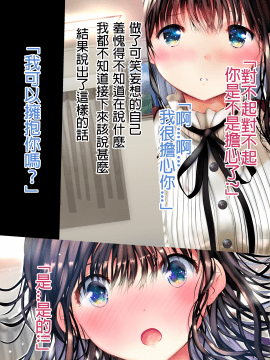 [緒方亭] 幼馴染みが間違ってヌードモデルをしてしまうweb完全版 [君日本語本當上手漢化組]_T37