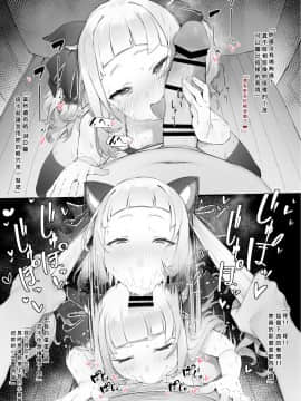 [にぎりうさぎ] シ◯ン２ (紫咲シオン)[中国翻訳]_3