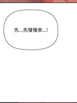 BJ的夢幻直播 60-61話_60_038