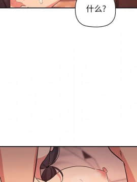 BJ的夢幻直播 60-61話_60_050