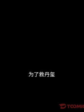 沉淪 52-53話_53_015