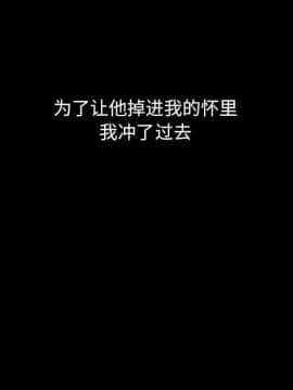 沉淪 52-53話_53_016