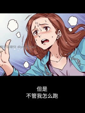 沉淪 52-53話_53_017