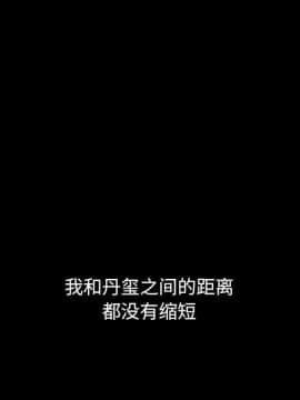 沉淪 52-53話_53_018