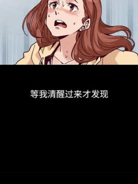 沉淪 52-53話_53_020