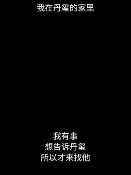 沉淪 52-53話_53_022