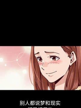 沉淪 52-53話_53_024