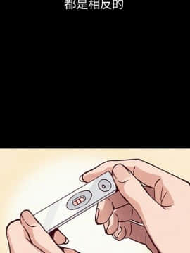 沉淪 52-53話_53_025