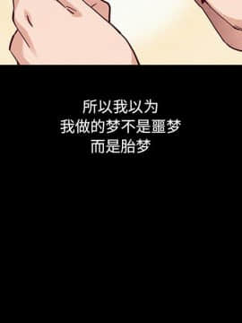 沉淪 52-53話_53_026