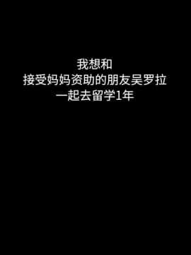 沉淪 52-53話_53_097