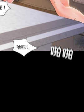 故鄉的那些女人 22-23話_22_086