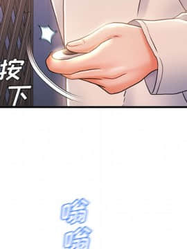 故鄉的那些女人 22-23話_22_106