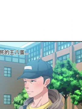 零距離聊天室 8-9話_08_028