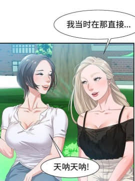 零距離聊天室 8-9話_08_030