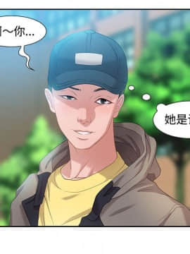零距離聊天室 8-9話_08_036