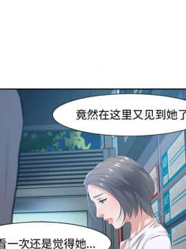 零距離聊天室 8-9話_08_141